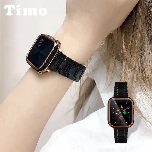 【Timo】Apple Watch 44mm 鋼琴烤漆錶帶+錶框組