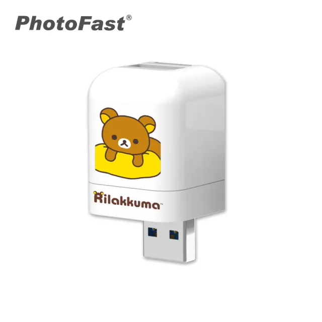 【Photofast】拉拉熊 雙系統手機備份方塊+256G記憶卡(iOS蘋果/安卓雙用版)