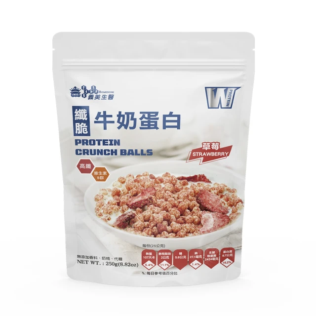 義美生醫 W PROTEIN纖脆牛奶蛋白-草莓(250g/包)