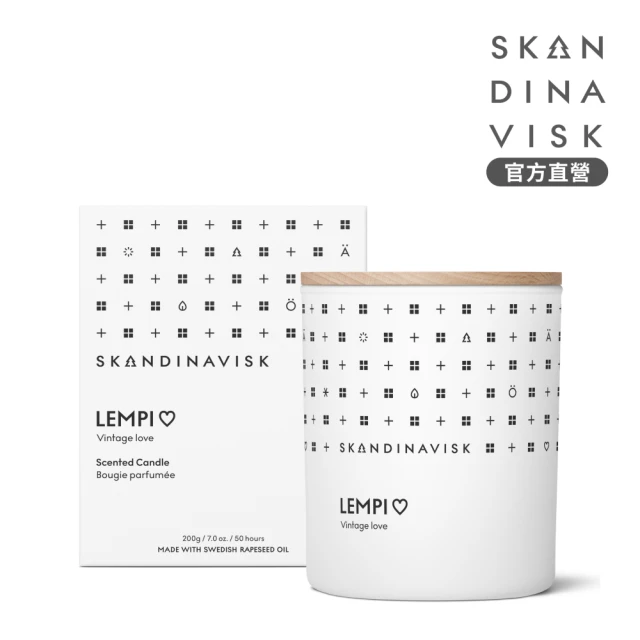 Skandinavisk 官方直營 香氛蠟燭 200g(LEMPI 以愛之名)