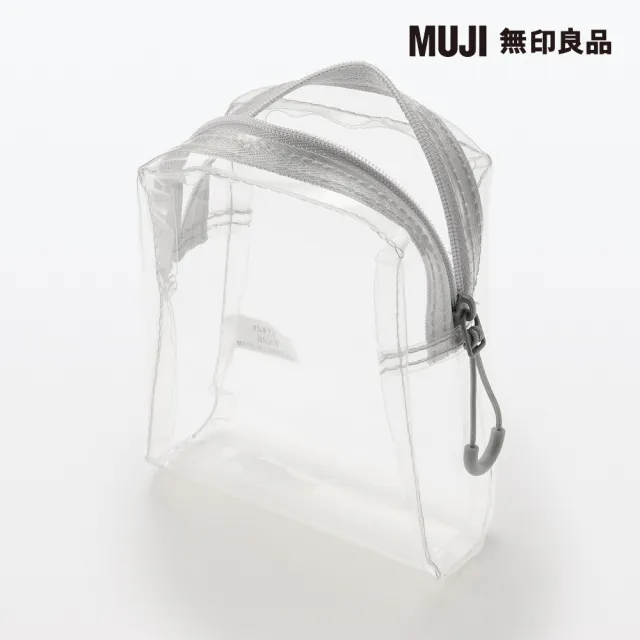 【MUJI 無印良品】TPU透明收納袋/附底.約12x10x4cm