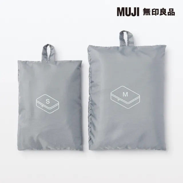 【MUJI 無印良品】聚酯纖維可折收納袋S.灰.約20x26x10cm