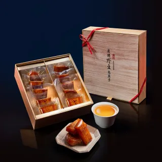 【漢來飯店】五星嚴選禮盒 炭烤野生烏魚子禮盒(特選台灣烏金 循古法炭烤而成)