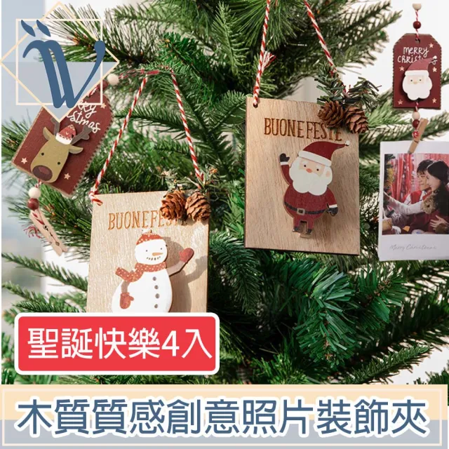 【Viita】耶誕節木質質感創意照片裝飾夾 聖誕快樂4入組