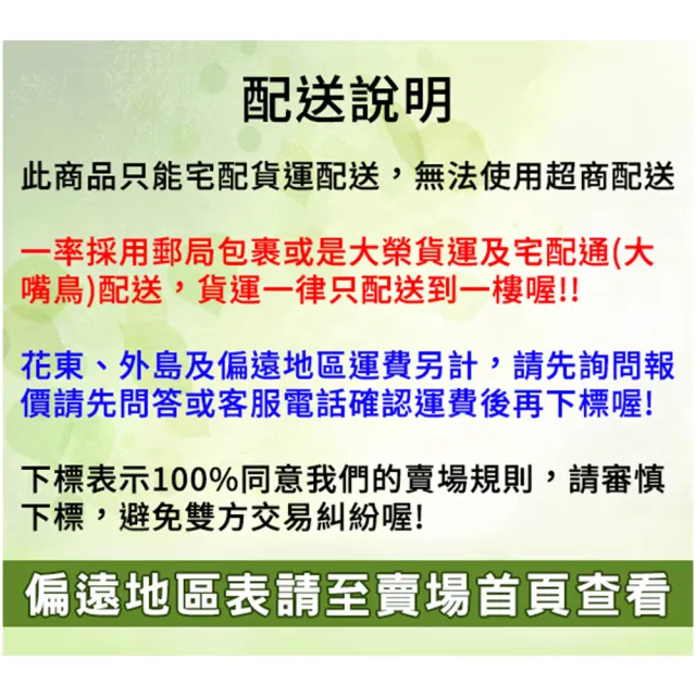 【蔬菜之家】Green Path蛭石3公升裝(富含水鐵鎂矽酸鹽類 用於農業 園藝)