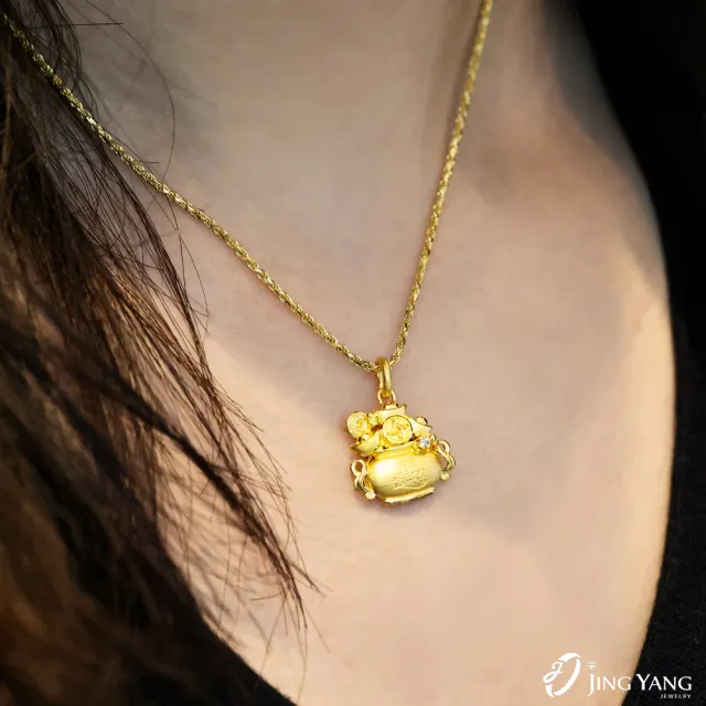 【JING YANG 晶漾】黃金墜子招財聚寶盆(1.2錢±0.05錢)
