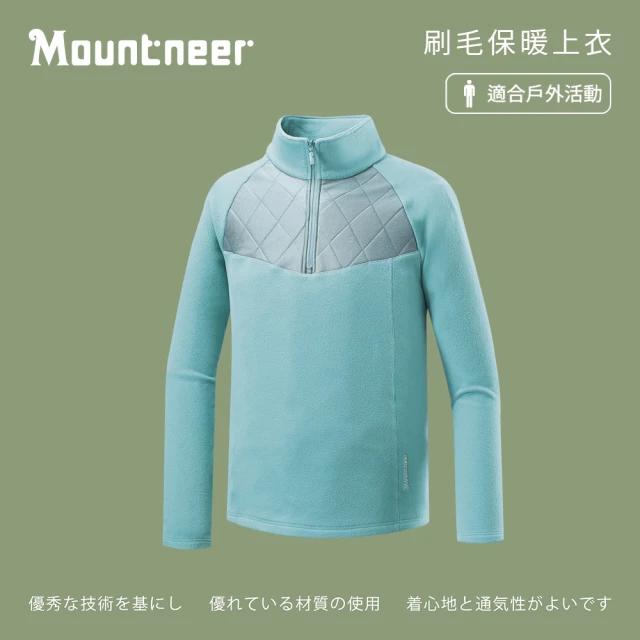 Mountneer 山林 男刷毛保暖上衣-灰綠-42F15-71(t恤/男裝/上衣/休閒上衣)