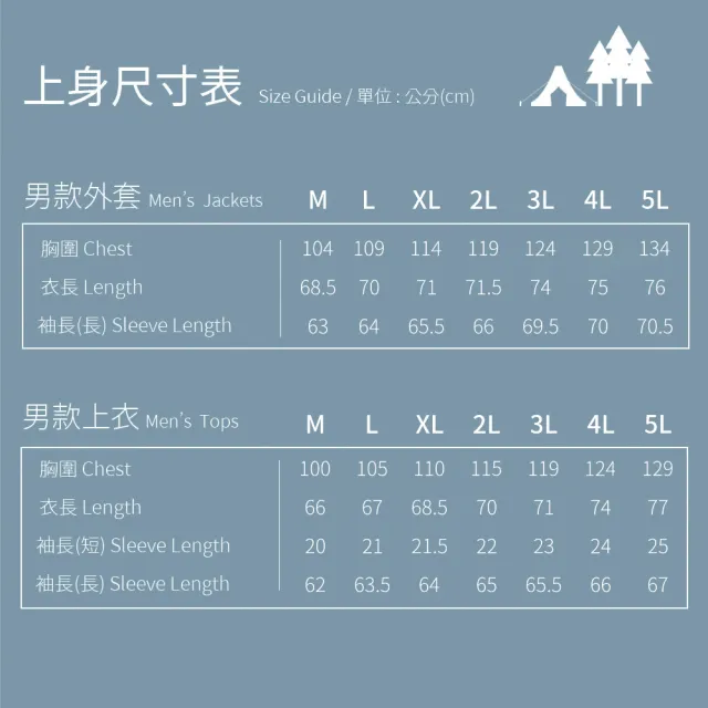 【Wildland 荒野】女彈性環保紗抗UV防潑三季外套 - 0B12911-132 梅洛色(女裝/外套/保暖外套/防風外套)