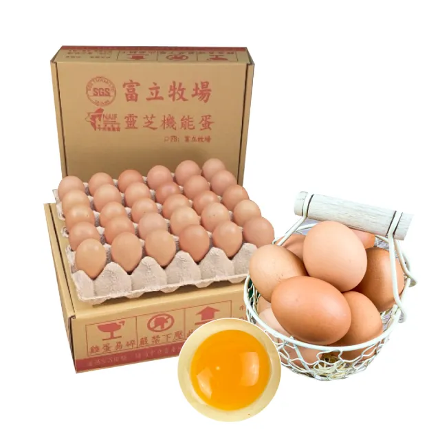 【初品果】富立牧場靈芝機能雞蛋60顆x1箱(紅殼蛋_48小時內新鮮生產_無驗出普芬尼、戴奧辛)