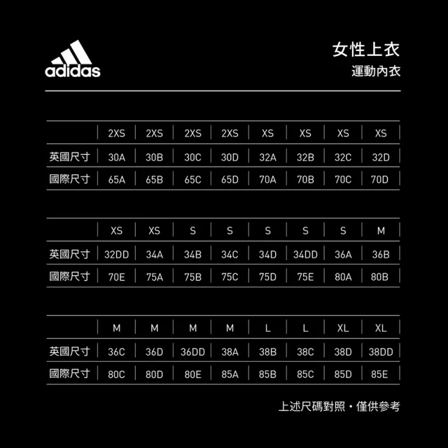 【adidas 官方旗艦】AEROREADY 運動內衣 吸濕排汗 女(IL2911)