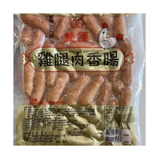 【雙匯】雞腿肉香腸1kgＸ6包(雞肉香腸、小香腸)