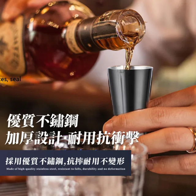 盃 盃台 酒器 杯器 杯 調酒必備】304不銹鋼調酒量杯20/30ml(量酒器盎司杯刻度杯量酒杯調酒杯