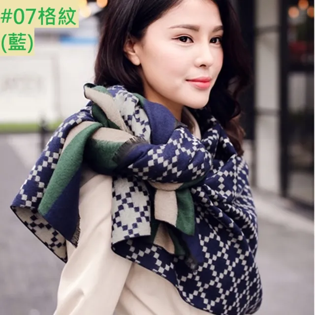 【Emi 艾迷】時尚格紋純色 保暖圍巾 披肩(新年 冬季保暖)