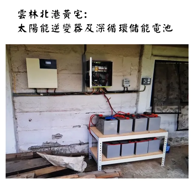 太陽能板逆變器充電控制器-5KW DC48V-AC110V