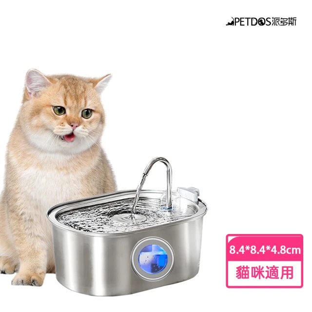 加熱版 寵物飲水機(無線寵物飲水機/飲水機/喝水器/飲水機濾
