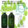 【KUM 熊野】BEAUA 10保濕護理精油洗髮潤絲(洗潤組)