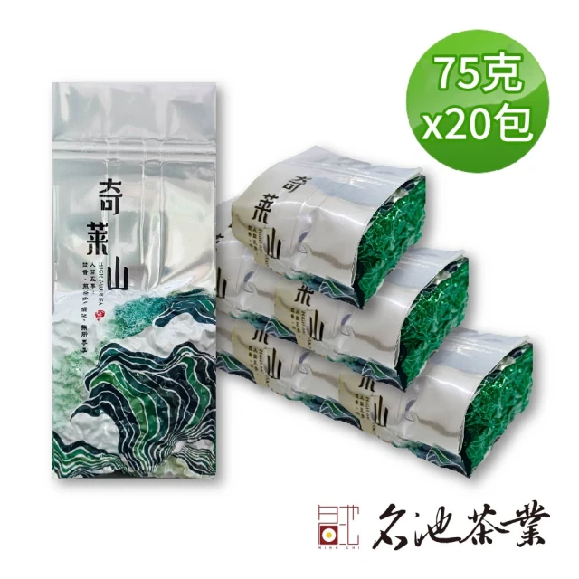 順韻茶葉 梨山精選高冷茶八入組(無汙染水源灌溉的頂級茗茶香氣