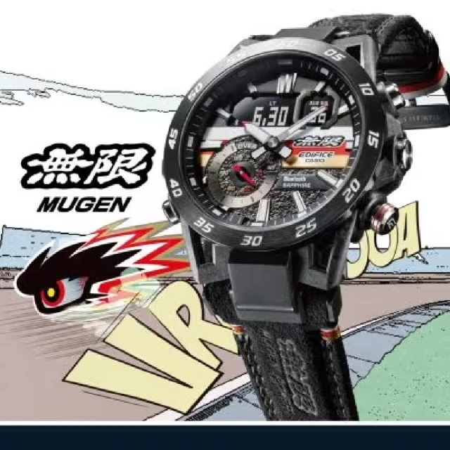 CASIO 卡西歐CASIO 卡西歐 MUGEN聯名限量高效能賽車運動潮流腕錶 48mm(ECB-40MU-1A)