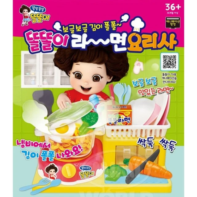 Finger Pop 指選好物 兒童理髮玩具+仿真清潔組(買