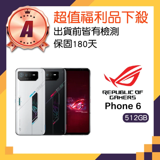 ASUS 華碩ASUS 華碩 A級福利品 ROG Phone 6 AI2201 5G 6.78吋(16GB/512GB)