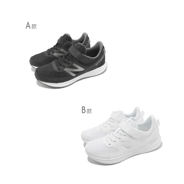 NEW BALANCE NB 運動鞋 童鞋 小童 兒童 魔鬼