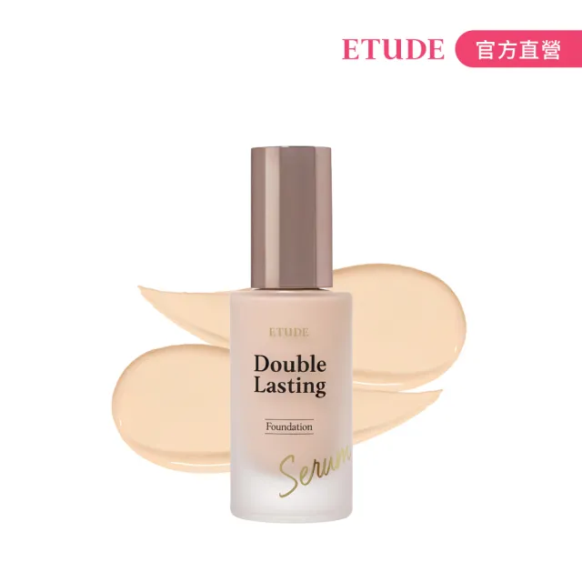 【ETUDE】長效待肌 光澤透顏精華粉底