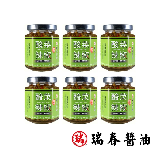 瑞春醬油 酸菜辣椒170gx6瓶優惠推薦