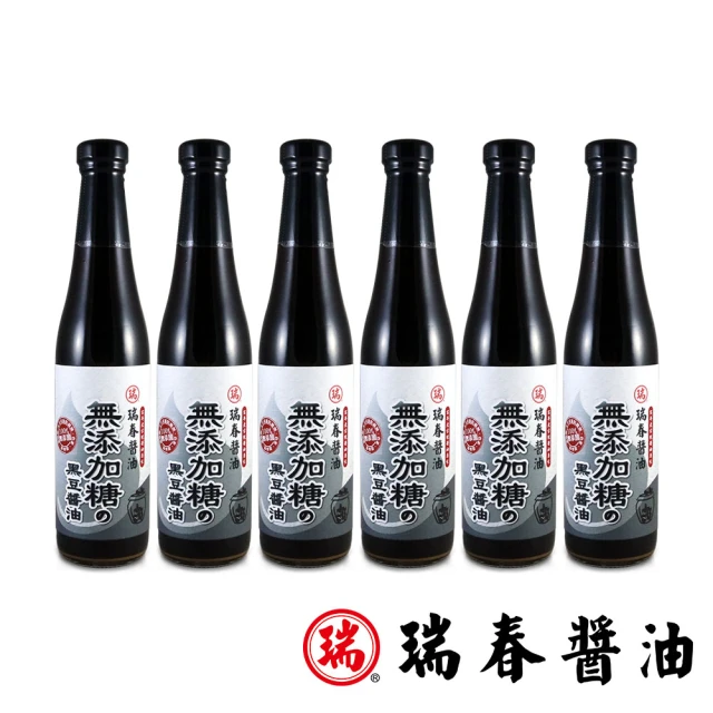 瑞春醬油 台灣好醬黑豆醬油420ml*12瓶(黑豆純釀造)品