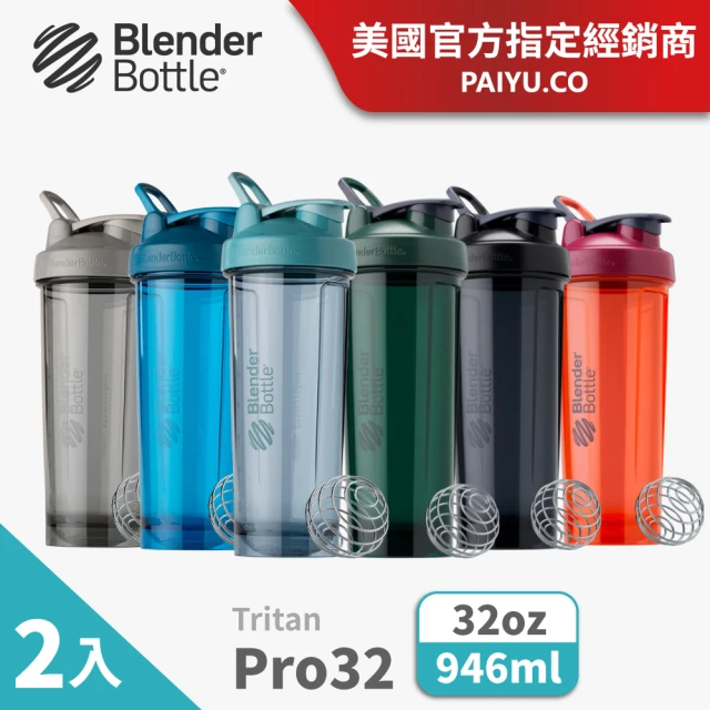 【Blender Bottle_2入】Tritan防漏搖搖杯〈Pro32款〉32oz/946ml(BlenderBottle/運動水壺/搖搖杯)