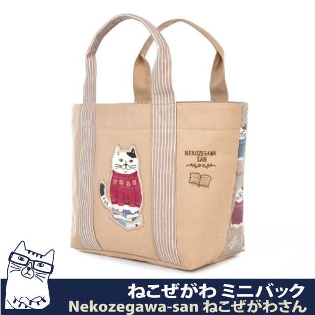 【Kusuguru Japan】日本眼鏡貓 托特包 條紋配色手把正反可用造型手提包 Neko Zegawa-san系列