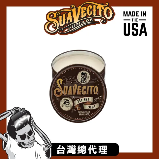 【Suavecito 骷髏頭】Whiskey Bar Soy Wax Candle深培威士忌香氛蠟燭(6oz/170g)
