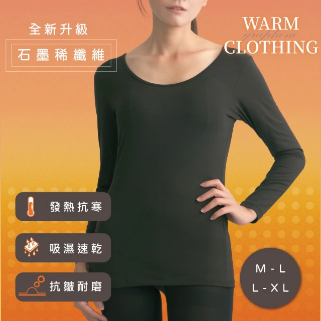 GIAT 2件組-150D蕾絲保暖衣 曲線包覆 蓄熱昇溫(台