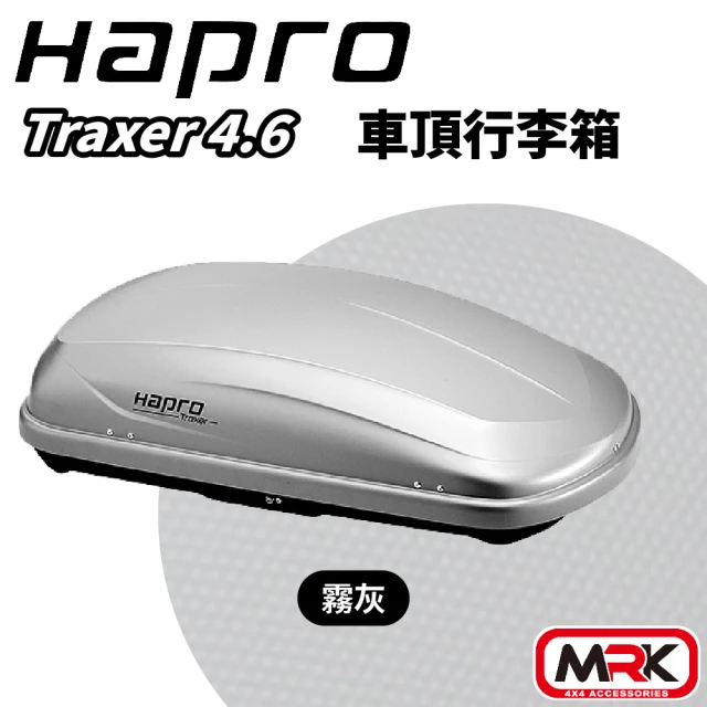 Hapro Traxer 4.6 370L 雙開車頂行李箱 霧灰(148x97x42cm)