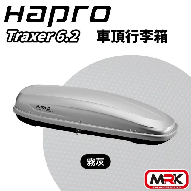 Hapro Traxer 6.2 320L 雙開車頂行李箱 霧灰(193x65x42cm)