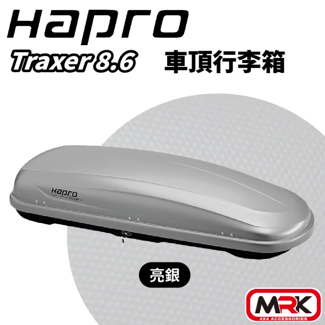 Hapro Traxer 8.6 530L 雙開車頂行李箱 亮銀(215x90x43cm)