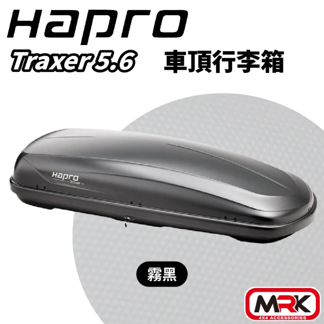 Hapro Traxer 5.6 370L 雙開車頂行李箱 霧黑(177x77x42cm)