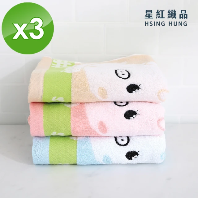星紅織品 可愛小豬圖案純棉毛巾-3入組(藍色/粉色/咖啡色 