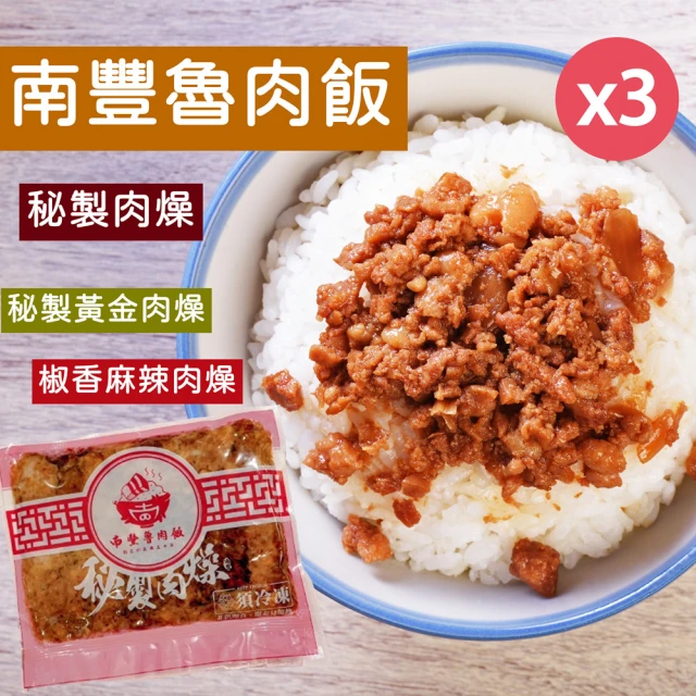 鮮覺 古早味麻油+胡椒豬肚雞腿四入組(麻油雙雞腿500g/盒