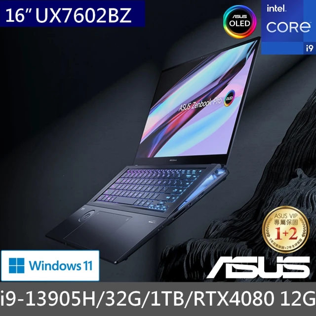 【ASUS 華碩】16吋i9 RTX4080觸控輕薄筆電(ZenBook Pro UX7602BZ/i9-13905H/32G/1TB SSD/W11/3.2K OLED)