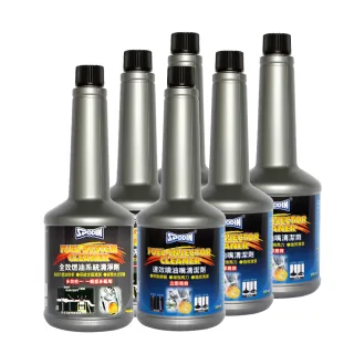 【SPODIN 司伯汀】速效噴油嘴清潔劑3入+全效燃油系統清淨劑3入(汽車油路清潔 汽油添加劑)