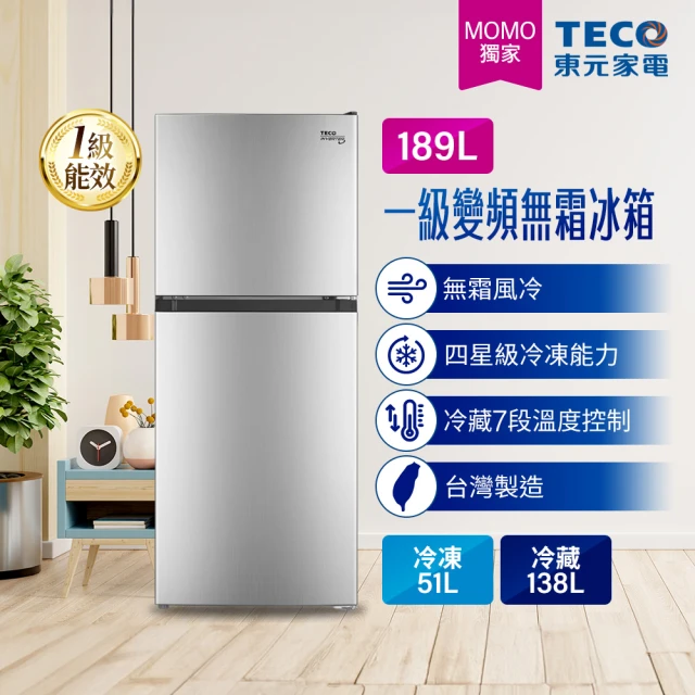 TECO 東元TECO 東元 189公升 一級能效變頻右開雙門冰箱(R1893XS)