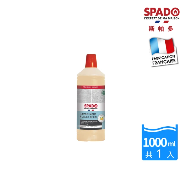 SPADO 斯帕多 亞麻籽油黑皂地板清潔劑(1000mlx1)