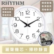 【RHYTHM日本麗聲】簡約現代經典款滑動式超靜音掛鐘(優雅白)