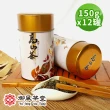 【御風茶堂】手捻半生熟烏龍茶葉150gx12罐(共3斤;附提袋)
