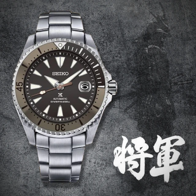 SEIKO 精工 PROSPEX系列 鈦金屬 防水200米 潛水機械腕錶 雙11 特惠(SPB189J1/6R35-01F0B)