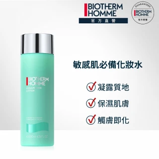 【碧兒泉】官方直營 男仕 活泉保濕機能水 200ml 官方旗艦館(BIOTHERM)