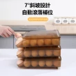 【Dagebeno荷生活】斜口滾蛋式可疊加雞蛋收納盒 免開蓋直接拿取PP材質雞蛋盒(單層款1入)