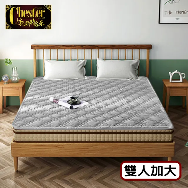 【Chester 契斯特】專利纖維防潑水蓄熱保暖墊-6尺(雙人加大 保潔墊 床墊)