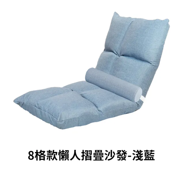【DREAMCATCHER】買一送一 日式經典懶人摺疊沙發(贈腰枕/摺疊和式椅/懶人沙發/1人沙發)
