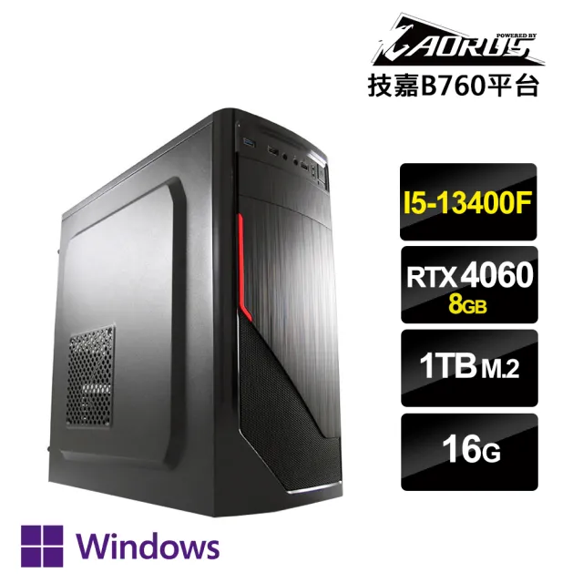 技嘉平台】i5十核GeForce RTX4060 Win11P{星空PlusW}獨顯輕巧電競機(i5